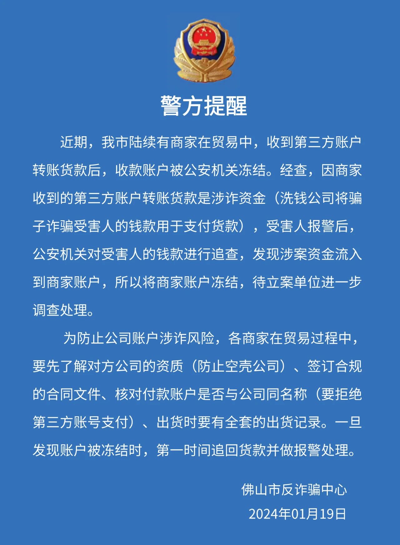 微信图片_20240228141136.jpg