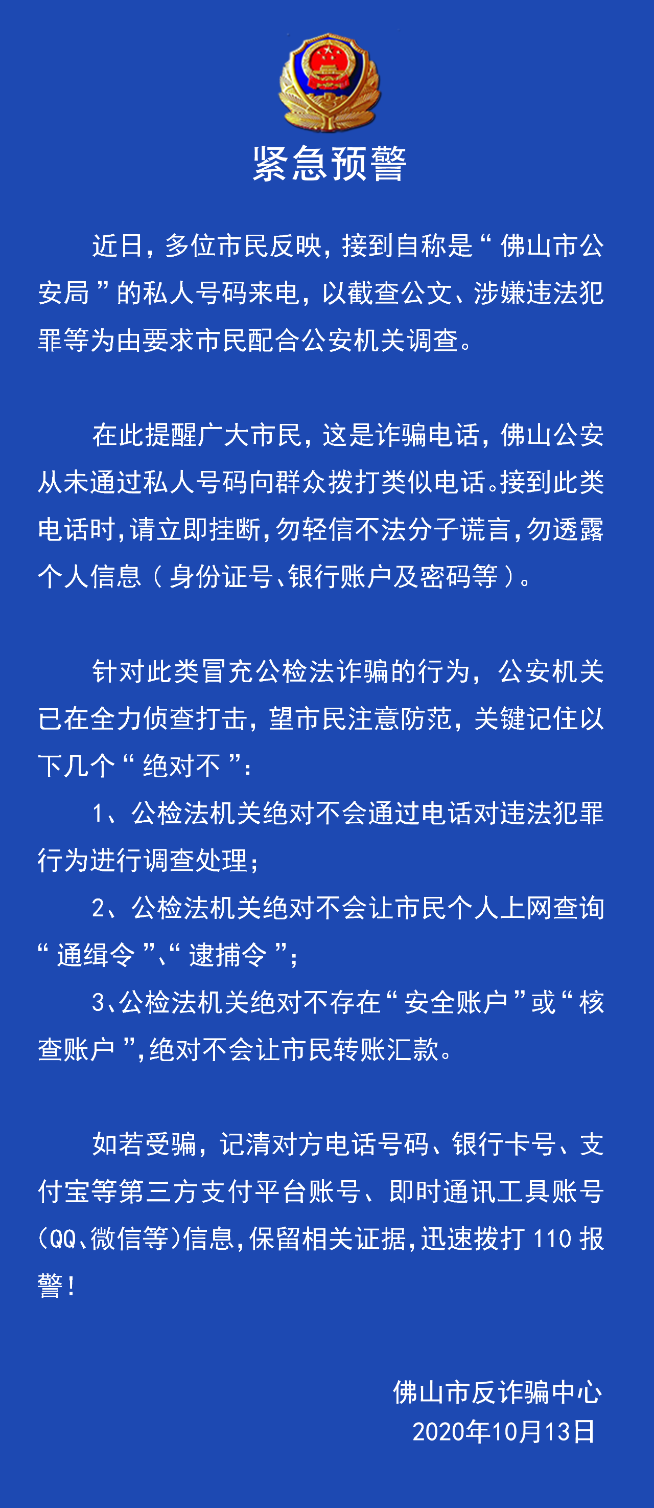 微信图片_20240228153439.png